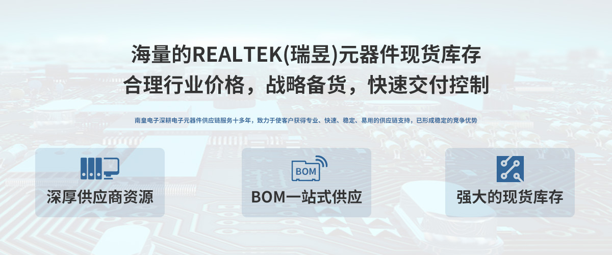 Realtek˾ţȨй̣24СʱṩRealtekоƬ±